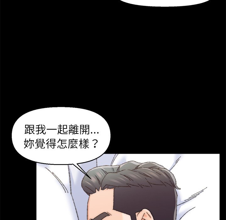 《爸爸的坏朋友》漫画最新章节爸爸的坏朋友-第25章免费下拉式在线观看章节第【60】张图片