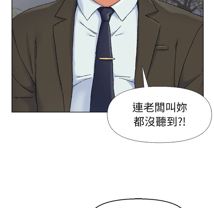 《爸爸的坏朋友》漫画最新章节爸爸的坏朋友-第25章免费下拉式在线观看章节第【67】张图片