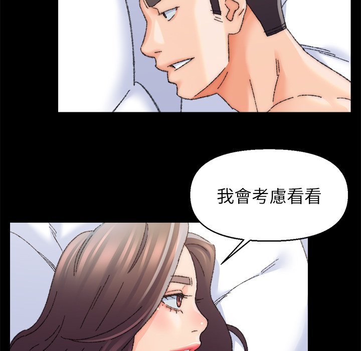 《爸爸的坏朋友》漫画最新章节爸爸的坏朋友-第25章免费下拉式在线观看章节第【61】张图片