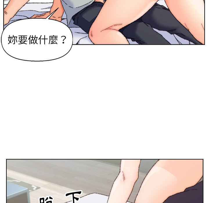 《爸爸的坏朋友》漫画最新章节爸爸的坏朋友-第26章免费下拉式在线观看章节第【56】张图片