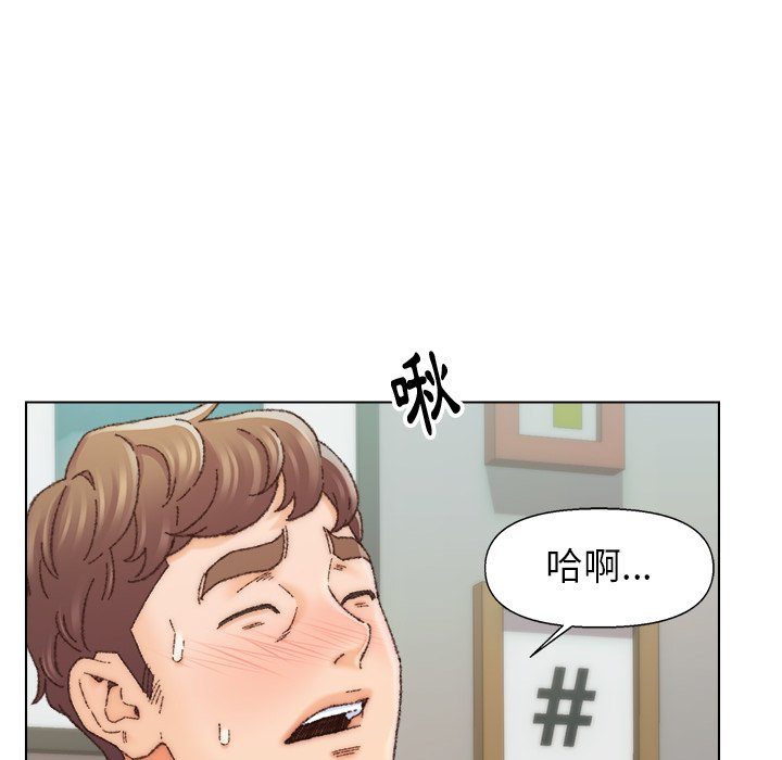 《爸爸的坏朋友》漫画最新章节爸爸的坏朋友-第26章免费下拉式在线观看章节第【45】张图片