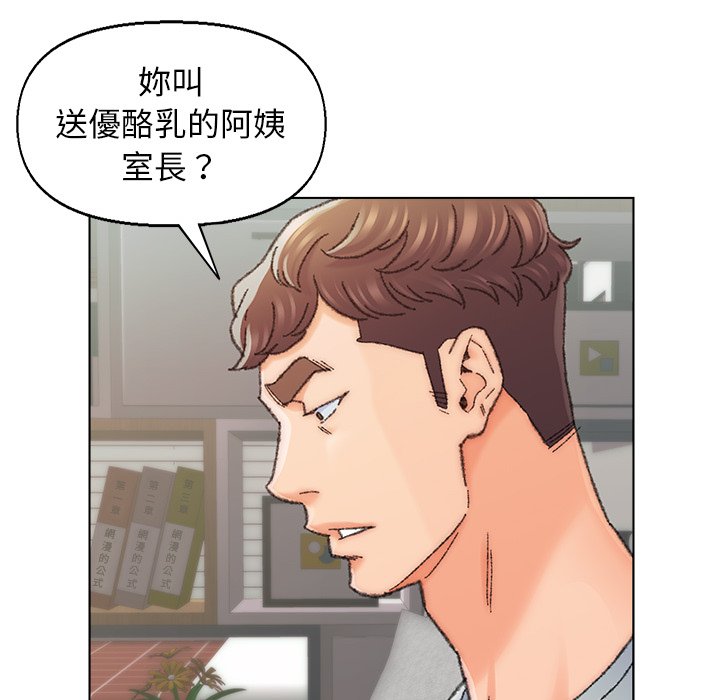 《爸爸的坏朋友》漫画最新章节爸爸的坏朋友-第26章免费下拉式在线观看章节第【22】张图片