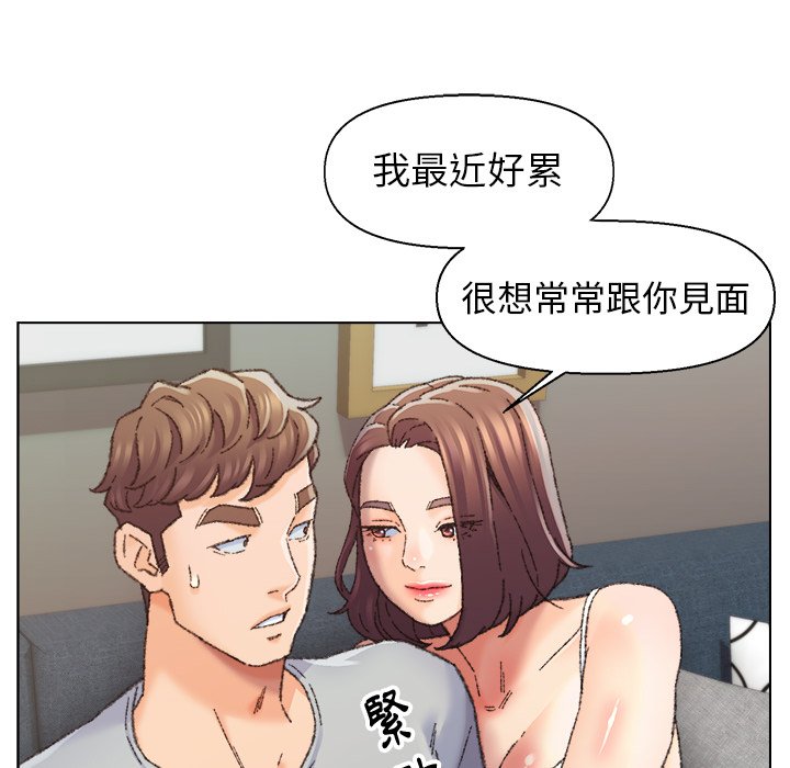 《爸爸的坏朋友》漫画最新章节爸爸的坏朋友-第26章免费下拉式在线观看章节第【25】张图片