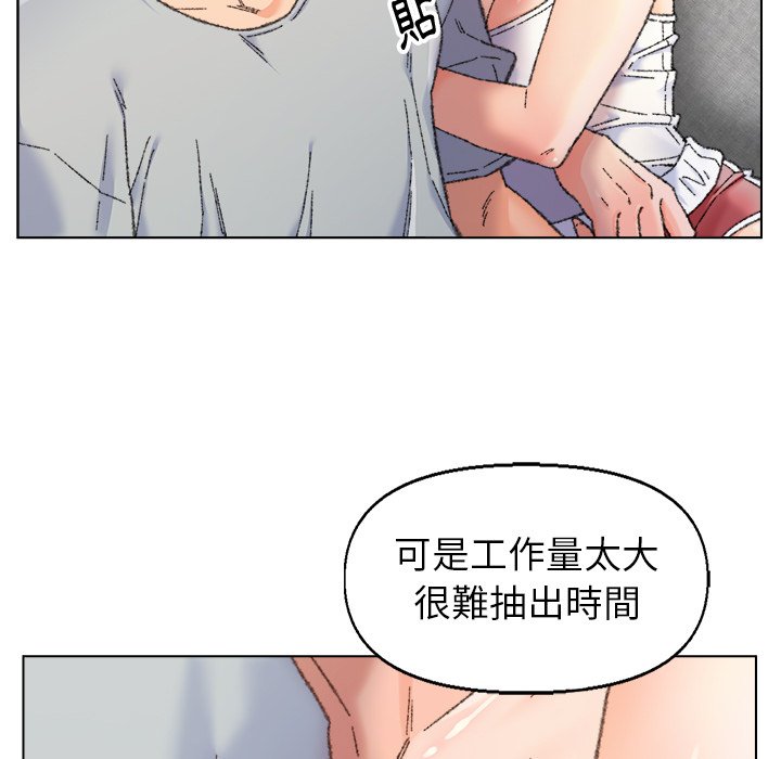 《爸爸的坏朋友》漫画最新章节爸爸的坏朋友-第26章免费下拉式在线观看章节第【26】张图片