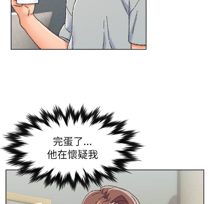 《爸爸的坏朋友》漫画最新章节爸爸的坏朋友-第26章免费下拉式在线观看章节第【15】张图片