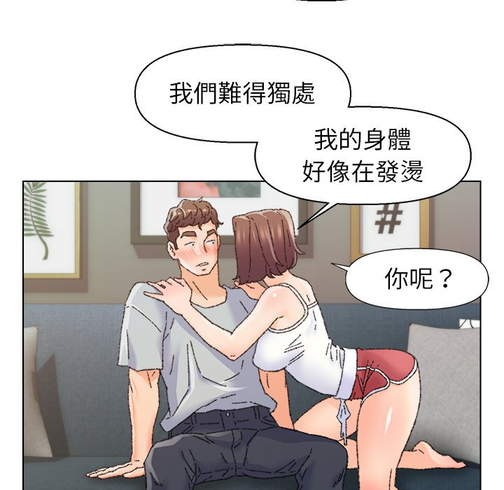 《爸爸的坏朋友》漫画最新章节爸爸的坏朋友-第26章免费下拉式在线观看章节第【29】张图片