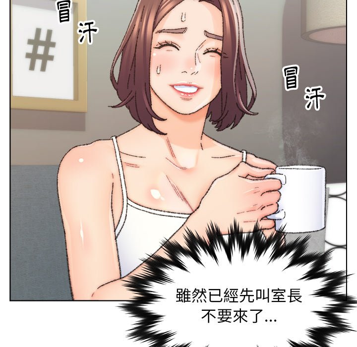 《爸爸的坏朋友》漫画最新章节爸爸的坏朋友-第26章免费下拉式在线观看章节第【16】张图片