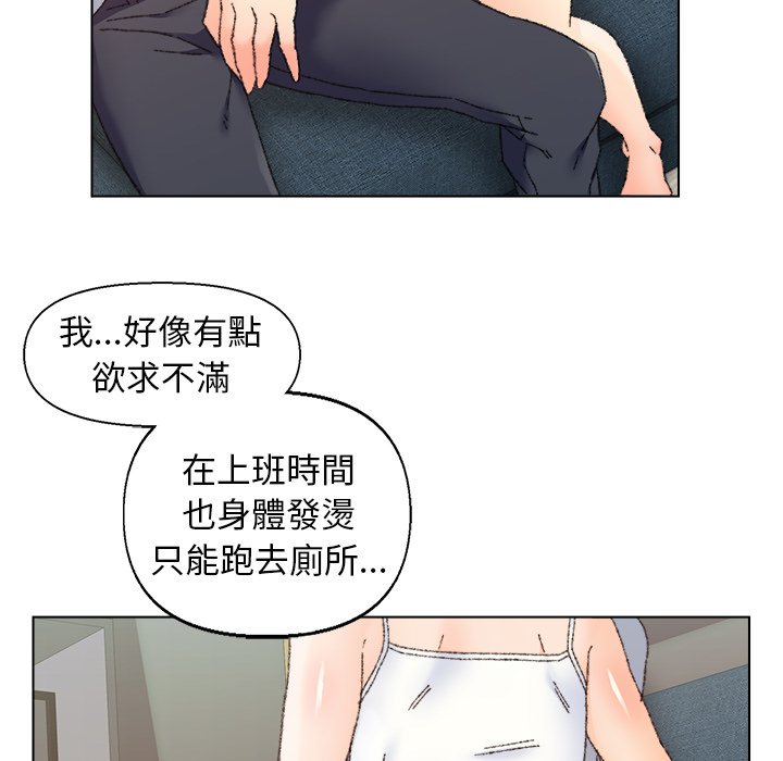 《爸爸的坏朋友》漫画最新章节爸爸的坏朋友-第26章免费下拉式在线观看章节第【31】张图片