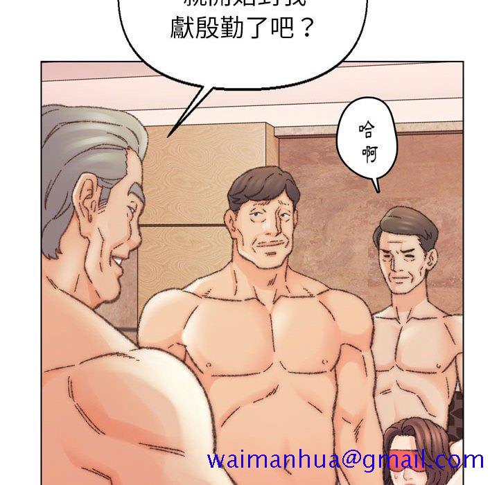 《爸爸的坏朋友》漫画最新章节爸爸的坏朋友-第30章免费下拉式在线观看章节第【38】张图片