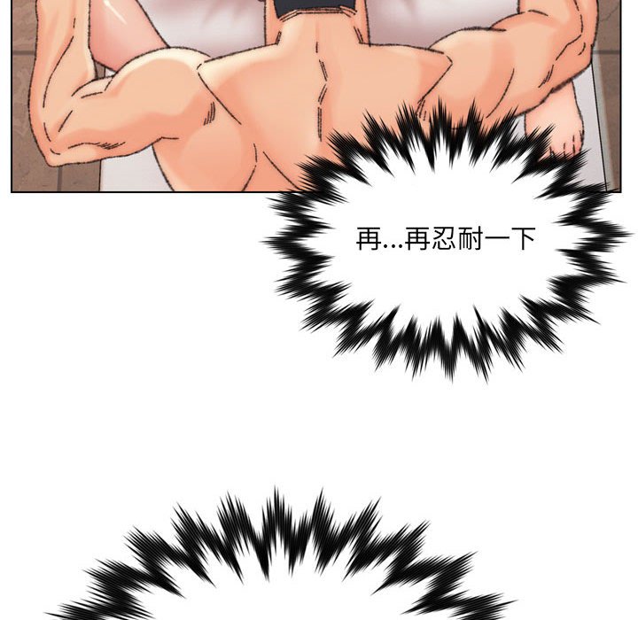 《爸爸的坏朋友》漫画最新章节爸爸的坏朋友-第30章免费下拉式在线观看章节第【79】张图片