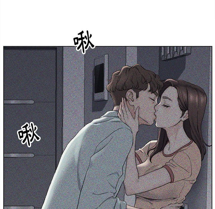 《爸爸的坏朋友》漫画最新章节爸爸的坏朋友-第33章免费下拉式在线观看章节第【16】张图片