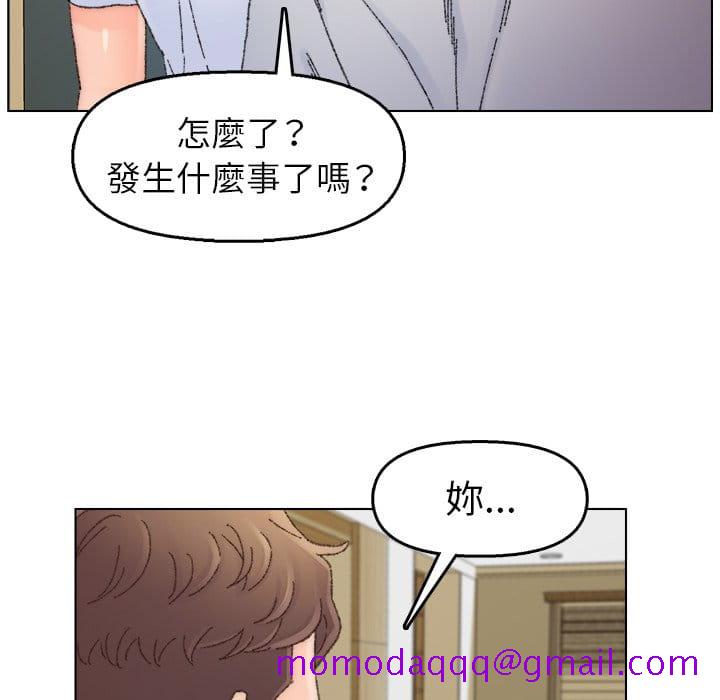 《爸爸的坏朋友》漫画最新章节爸爸的坏朋友-第33章免费下拉式在线观看章节第【63】张图片