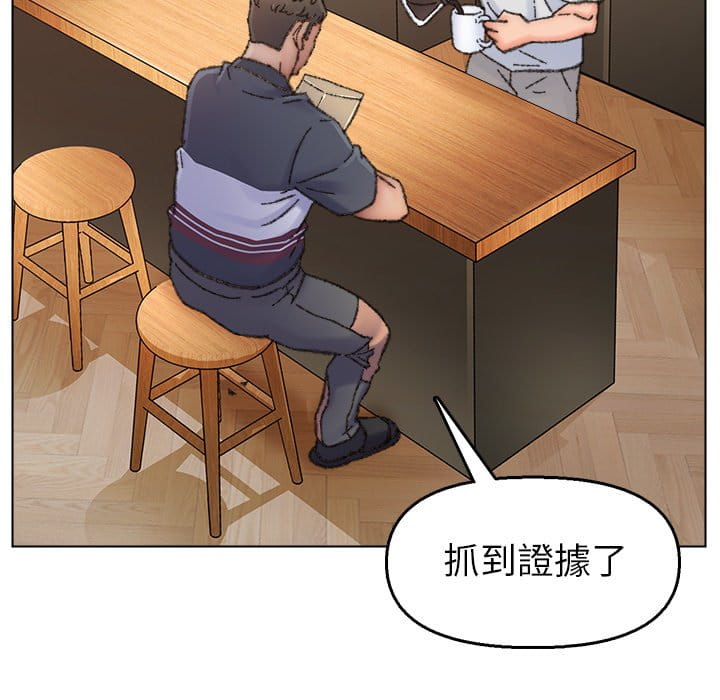 《爸爸的坏朋友》漫画最新章节爸爸的坏朋友-第33章免费下拉式在线观看章节第【2】张图片