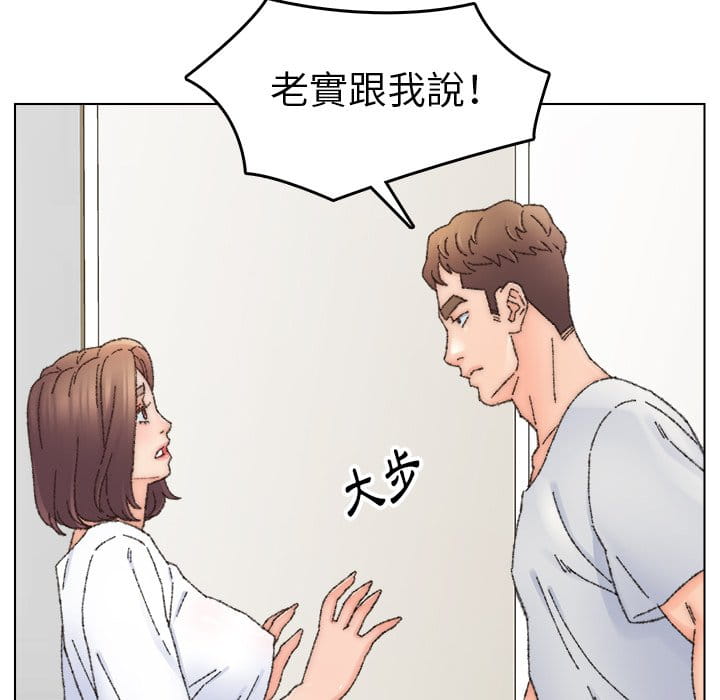 《爸爸的坏朋友》漫画最新章节爸爸的坏朋友-第33章免费下拉式在线观看章节第【67】张图片