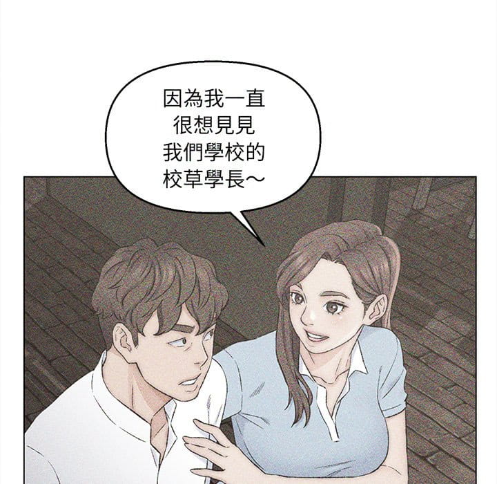 《爸爸的坏朋友》漫画最新章节爸爸的坏朋友-第33章免费下拉式在线观看章节第【12】张图片