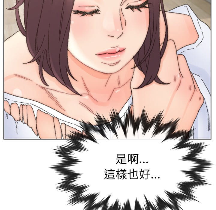 《爸爸的坏朋友》漫画最新章节爸爸的坏朋友-第33章免费下拉式在线观看章节第【109】张图片