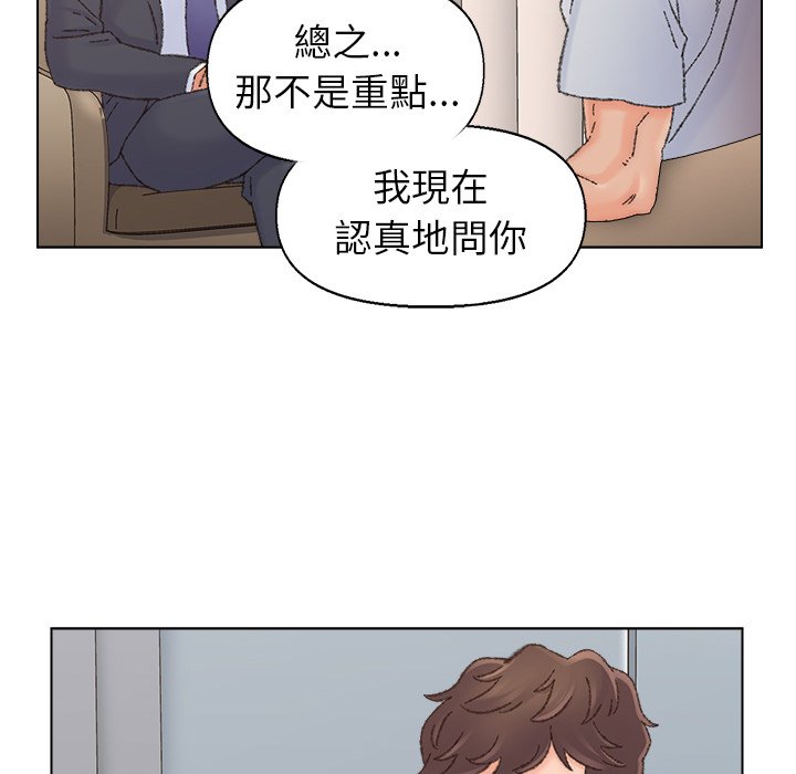 《爸爸的坏朋友》漫画最新章节爸爸的坏朋友-第36章免费下拉式在线观看章节第【75】张图片