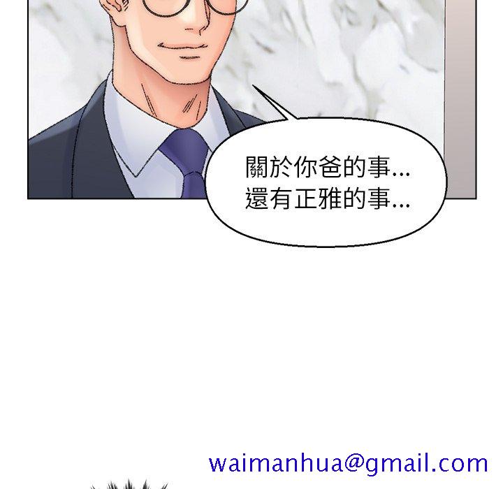 《爸爸的坏朋友》漫画最新章节爸爸的坏朋友-第36章免费下拉式在线观看章节第【58】张图片