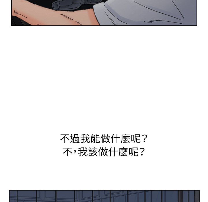 《爸爸的坏朋友》漫画最新章节爸爸的坏朋友-第36章免费下拉式在线观看章节第【50】张图片