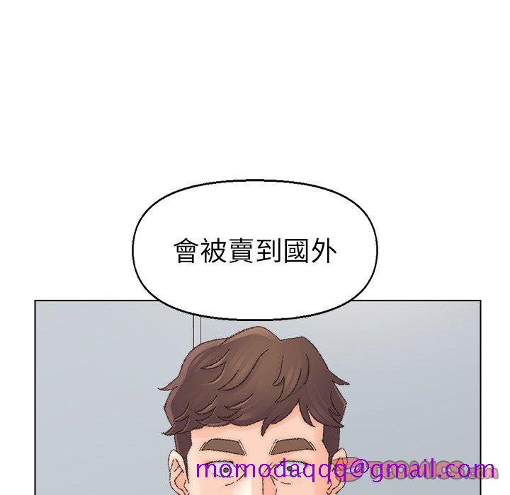 《爸爸的坏朋友》漫画最新章节爸爸的坏朋友-第36章免费下拉式在线观看章节第【63】张图片