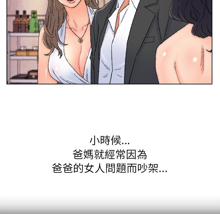 《爸爸的坏朋友》漫画最新章节爸爸的坏朋友-第36章免费下拉式在线观看章节第【27】张图片