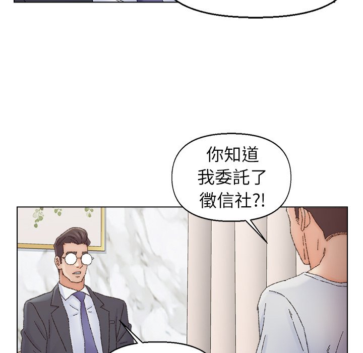 《爸爸的坏朋友》漫画最新章节爸爸的坏朋友-第36章免费下拉式在线观看章节第【74】张图片