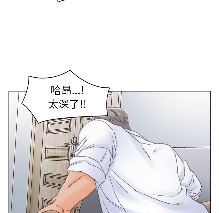 《爸爸的坏朋友》漫画最新章节爸爸的坏朋友-第38章免费下拉式在线观看章节第【41】张图片