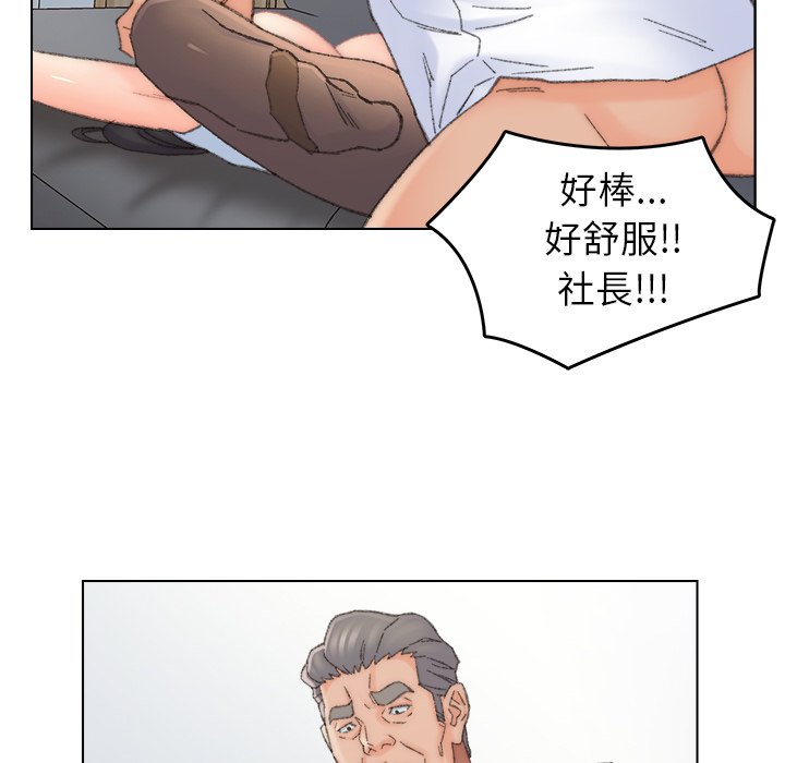 《爸爸的坏朋友》漫画最新章节爸爸的坏朋友-第38章免费下拉式在线观看章节第【42】张图片