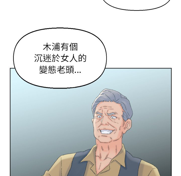 《爸爸的坏朋友》漫画最新章节爸爸的坏朋友-第38章免费下拉式在线观看章节第【77】张图片