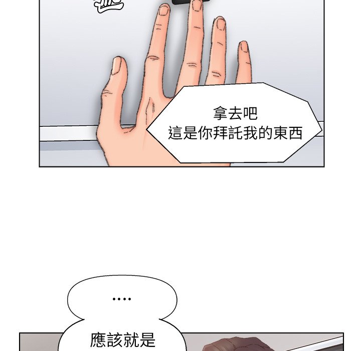 《爸爸的坏朋友》漫画最新章节爸爸的坏朋友-第38章免费下拉式在线观看章节第【29】张图片