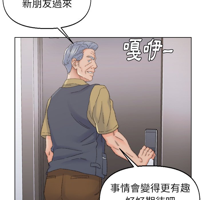 《爸爸的坏朋友》漫画最新章节爸爸的坏朋友-第38章免费下拉式在线观看章节第【22】张图片