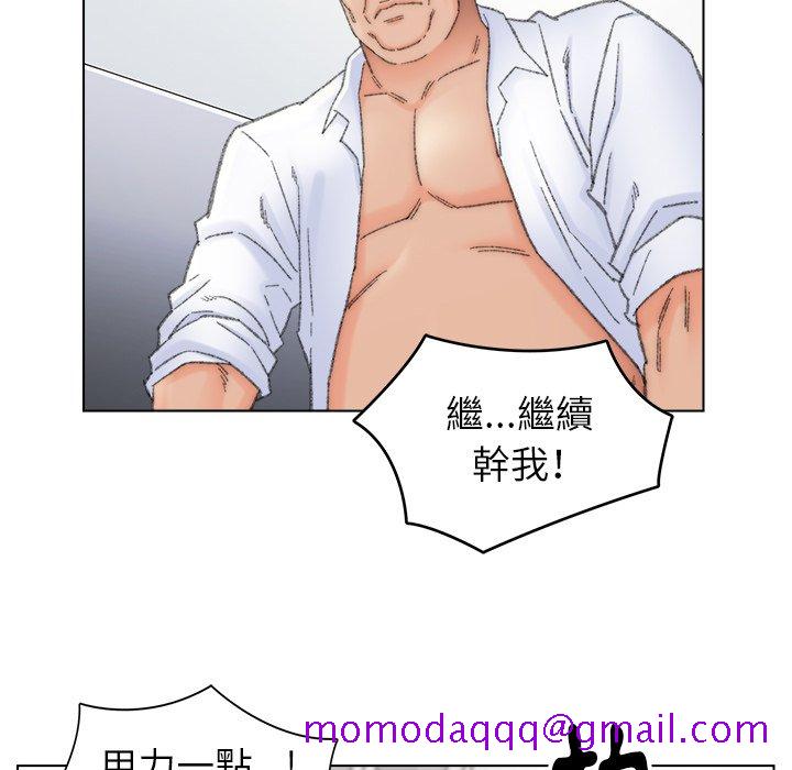 《爸爸的坏朋友》漫画最新章节爸爸的坏朋友-第38章免费下拉式在线观看章节第【43】张图片