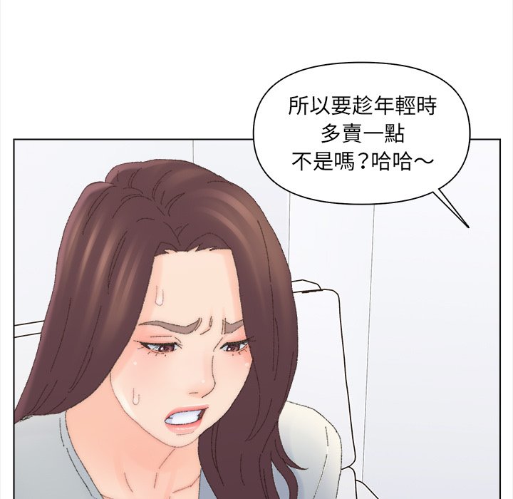 《爸爸的坏朋友》漫画最新章节爸爸的坏朋友-第43章免费下拉式在线观看章节第【55】张图片