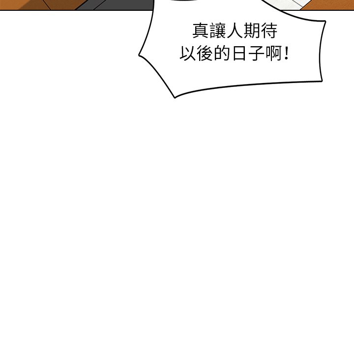 《爸爸的坏朋友》漫画最新章节爸爸的坏朋友-第43章免费下拉式在线观看章节第【5】张图片