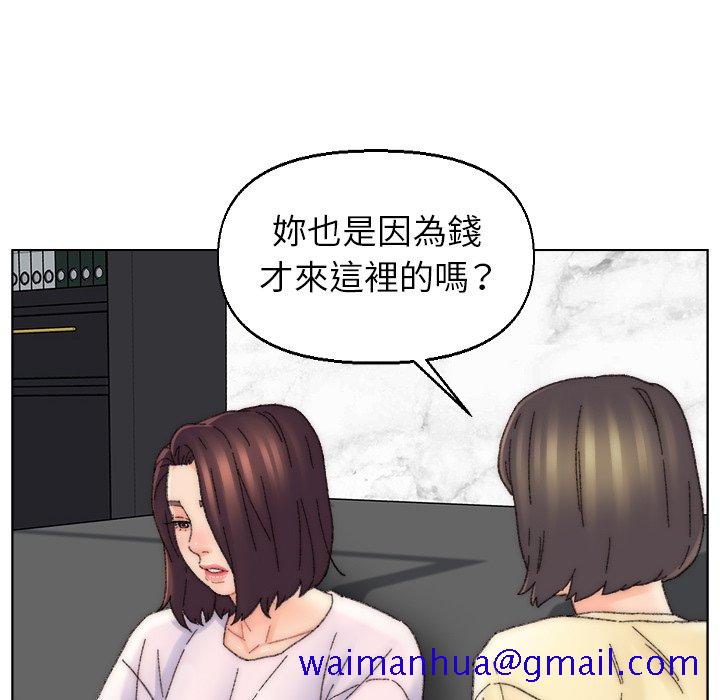 《爸爸的坏朋友》漫画最新章节爸爸的坏朋友-第43章免费下拉式在线观看章节第【8】张图片