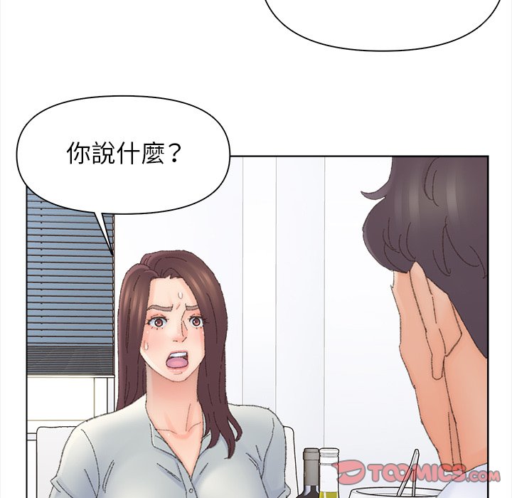 《爸爸的坏朋友》漫画最新章节爸爸的坏朋友-第43章免费下拉式在线观看章节第【52】张图片