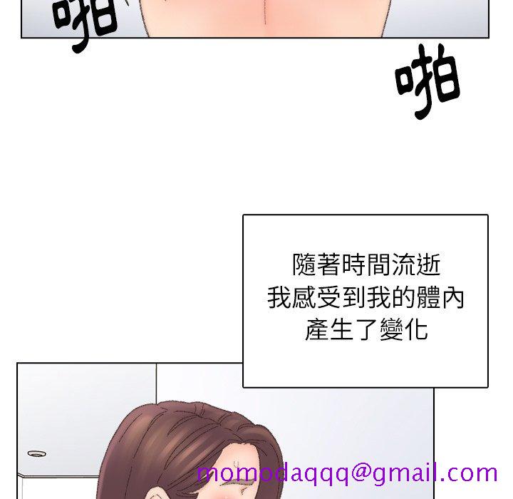 《爸爸的坏朋友》漫画最新章节爸爸的坏朋友-第43章免费下拉式在线观看章节第【23】张图片