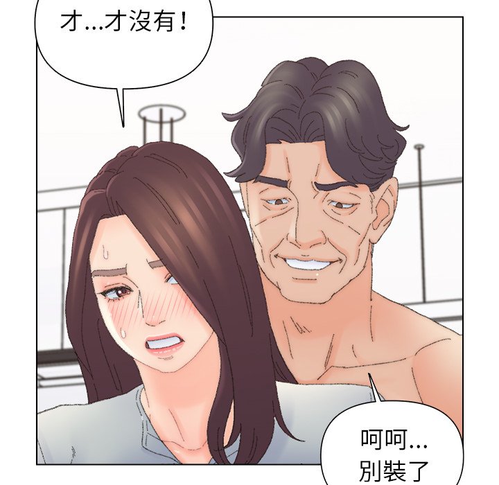 《爸爸的坏朋友》漫画最新章节爸爸的坏朋友-第43章免费下拉式在线观看章节第【64】张图片