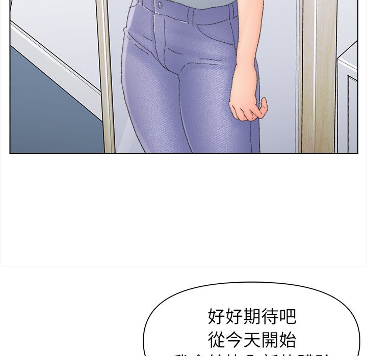 《爸爸的坏朋友》漫画最新章节爸爸的坏朋友-第43章免费下拉式在线观看章节第【60】张图片