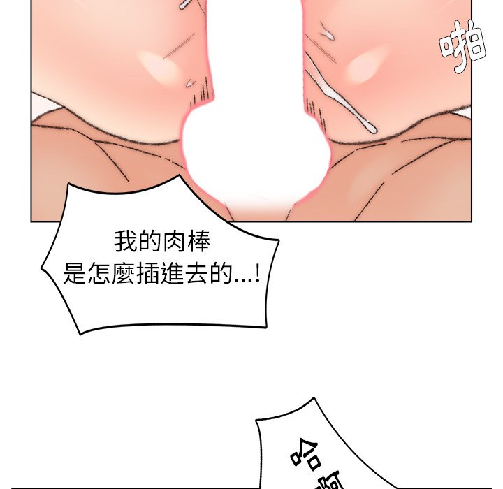 《爸爸的坏朋友》漫画最新章节爸爸的坏朋友-第43章免费下拉式在线观看章节第【96】张图片