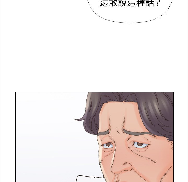 《爸爸的坏朋友》漫画最新章节爸爸的坏朋友-第43章免费下拉式在线观看章节第【42】张图片