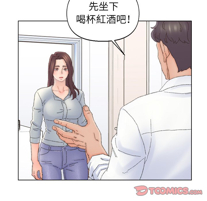 《爸爸的坏朋友》漫画最新章节爸爸的坏朋友-第43章免费下拉式在线观看章节第【34】张图片