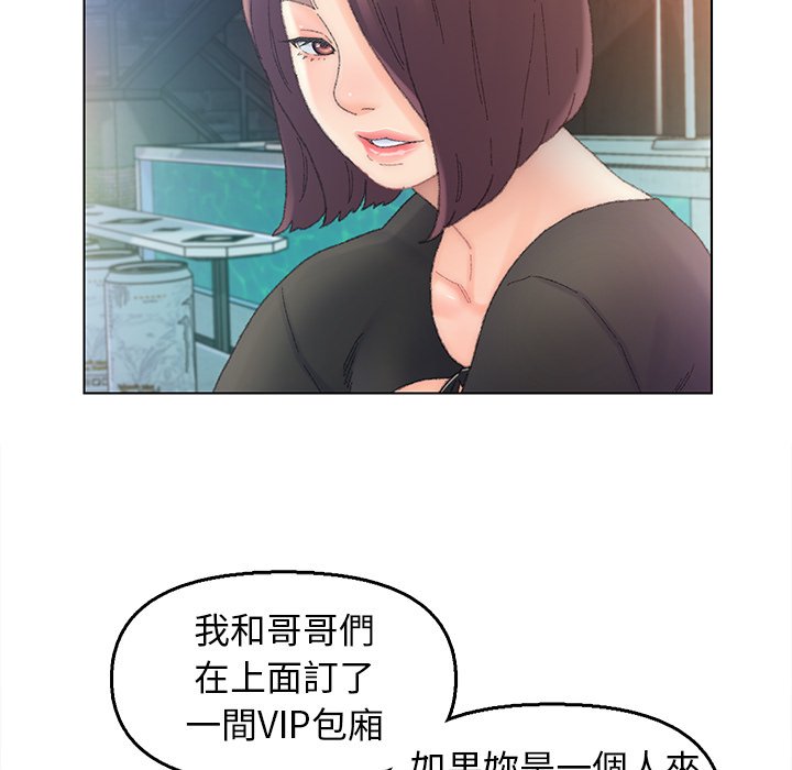 《爸爸的坏朋友》漫画最新章节爸爸的坏朋友-第48章免费下拉式在线观看章节第【9】张图片