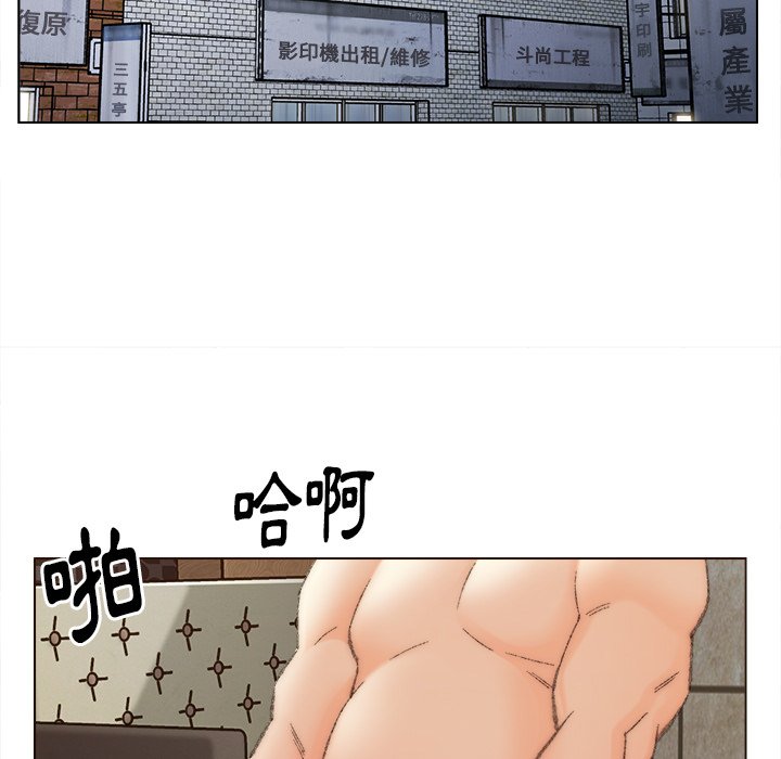 《爸爸的坏朋友》漫画最新章节爸爸的坏朋友-第48章免费下拉式在线观看章节第【30】张图片