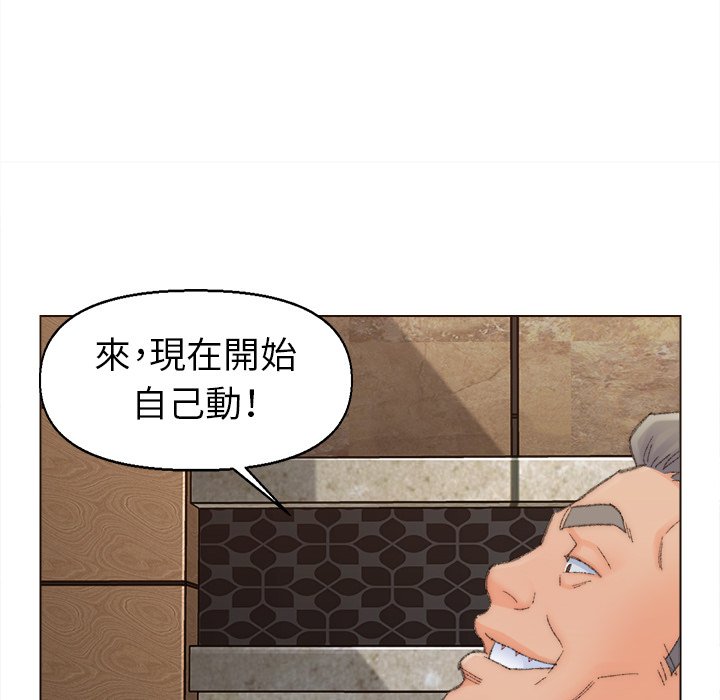 《爸爸的坏朋友》漫画最新章节爸爸的坏朋友-第48章免费下拉式在线观看章节第【42】张图片