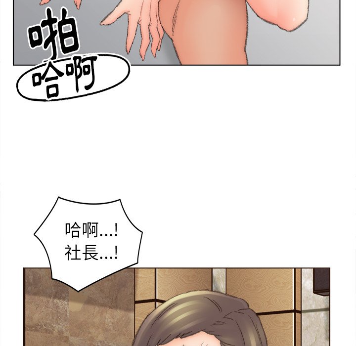 《爸爸的坏朋友》漫画最新章节爸爸的坏朋友-第48章免费下拉式在线观看章节第【57】张图片