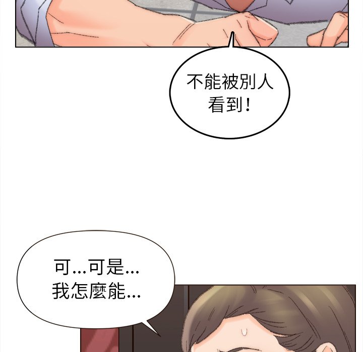 《爸爸的坏朋友》漫画最新章节爸爸的坏朋友-第48章免费下拉式在线观看章节第【82】张图片