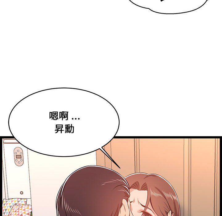 《逃不出的陷阱》漫画最新章节逃不出的陷阱-第11章免费下拉式在线观看章节第【7】张图片