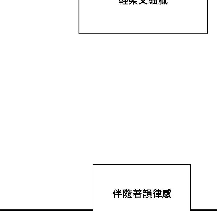 《逃不出的陷阱》漫画最新章节逃不出的陷阱-第11章免费下拉式在线观看章节第【17】张图片