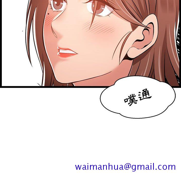 《逃不出的陷阱》漫画最新章节逃不出的陷阱-第11章免费下拉式在线观看章节第【28】张图片